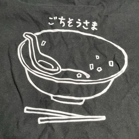 MARI | Black M Ramen Japanese Inspired Anime Soup Noodles Quirky T Shirt - Picture 5 of 5